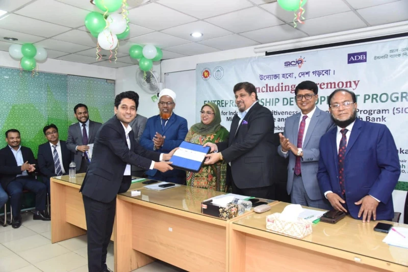Entrepreneurship Development Program by BB, ADB, AIBPLC
